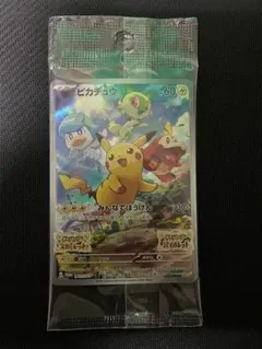 未開封 ピカチュウ みんなでぼうけん プロモ
