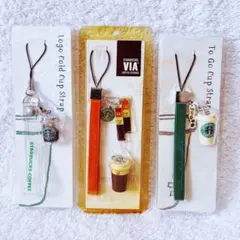 STARBUCKS スターバックス　カップストラップ　３個セット　スタバ