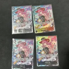 2026年最新】ペローナ パラレル 4枚の人気アイテム - メルカリ