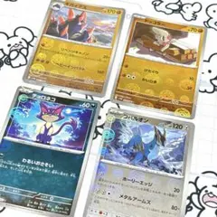 モンスターボールミラー(ギガイアス|ドッコラー|チョロネコ|コバルオン)のサムネイル