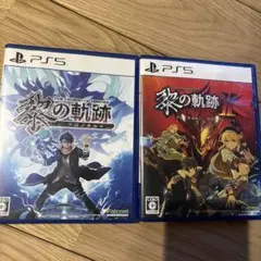 英雄伝説黎の軌跡、英雄伝説黎の軌跡Ⅱ セット PS5 くろの軌跡 クロノキセキ