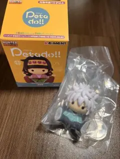 HUNTER×HUNTER キルア ペタドール