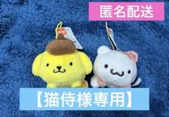 2025年最新】ポムポムプリン ぬいぐるみ プリン の人気アイテム - メルカリ