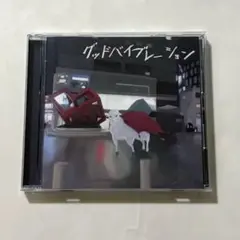 the 奥歯's 廃盤CD - メルカリ