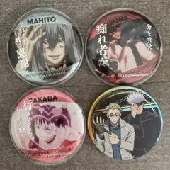 2025年最新】usj 呪術廻戦 缶バッジの人気アイテム - メルカリ