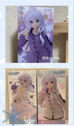 魔女の旅々　フィギュア　イレイナ　ニットセーターver Renewal ドレス