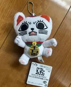 ダンダダン ぬいぐるみ