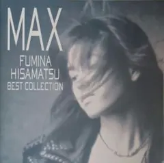 久松史奈　MAX BEST COLLECTION　ベスト　ベストアルバム　CD