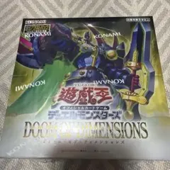 ドゥームオブディメンションズ 遊戯王　BOX