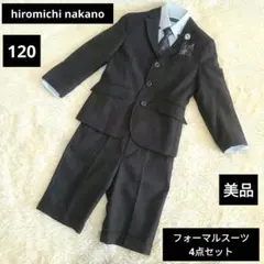 2025年最新】ナカノヒロミチ 卒業式 スーツの人気アイテム - メルカリ