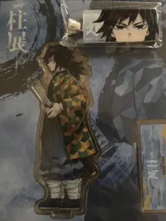 2026年最新】冨岡義勇 アクリルスタンド 柱展の人気アイテム - メルカリ