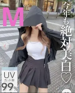 Rady UVパーカー　ブラック　M 美品