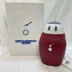 カスピ海ヨーグルトメーカー カスピくん HR-4875FJ レッド Amazon.co.jp: フジッコ カスピ海ヨーグルト専用メーカー カスピくん