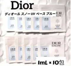 Dior　ディオール スノー UV ベース ブルー　10袋