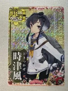 ヴァイスシュヴァルツ ダンダダン SP オカルティックギャル モモ 若山詩音 ヴァイスシュヴァルツ ダンダダン SP オカルティックギャル モモ 若山