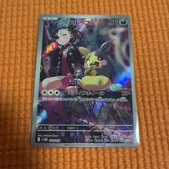 2026年最新】マリィのモルペコ arの人気アイテム - メルカリ