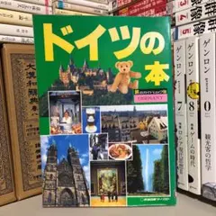 週末値下げ☆希少 海外ロマンチックSF傑作選 ３冊セット 2025年最新】ロマンチックSFの人気アイテム - メルカリ