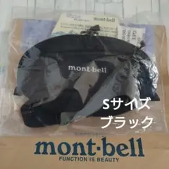 未開封】mont-bell デルタガセットポーチ S ブラック