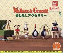 ウォレスとグルミットめじるしアクセサリー（フェザー・マッグロウA・B）