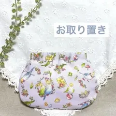 専用★ちびふくさん様
