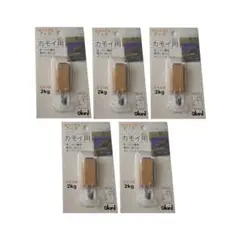 ベスト ウッディ カモイ用 4-307 耐荷重 2kg 5個セット