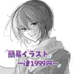 【受付中】夢絵 コテ同 1枚絵 イラストオーダー ポストカード