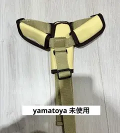 【未使用】yamatoya すくすくチェア ベルト