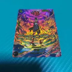 PSA10】2023 ONE PIECE 8パックバトル優勝記念品 サボ SR - メルカリ