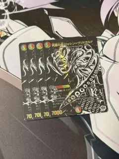 2026年最新】究極の虚 ジャシン＝ヴリドガルドの人気アイテム - メルカリ