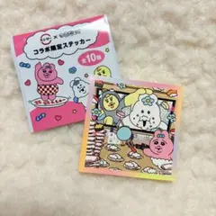 【匿名配送】スシロー×可哀想に！ ステッカー　んぽちゃむ　5%OFF付き