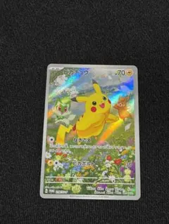 ピカチュウ：ポケカの夏がキタ！プロモカードGetキャンペーン！ PROMO S…