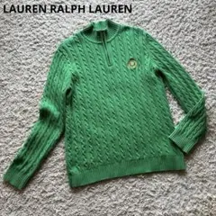 【希少】ローレンラルフローレン ケーブルニット セーター エンブレム コットン