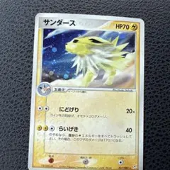 サンダース ☆ 強化拡張パックex1 マグマVSアクア ふたつの野望 037