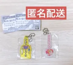 ★まとめ売り★ クレヨンしんちゃん #ハッシュタグつける アクリルチャーム