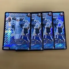 デュエルマスターズ トンカチ・シュモック ４枚セット　#