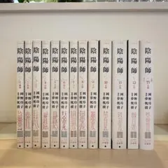 Item thumbnail for item 54448174-be5d-40f5-95c9-a291ad23df7f