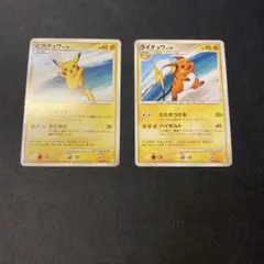 2026年最新】ピカチュウlv18の人気アイテム - メルカリ