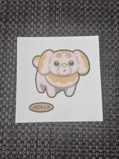 ポケモンパン　シール