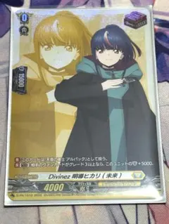 2026年最新】Divinezの人気アイテム - メルカリ