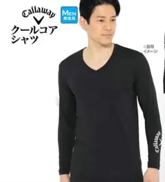 【新品】Callaway クールコア 長袖 Vネック インナーシャツ メンズ