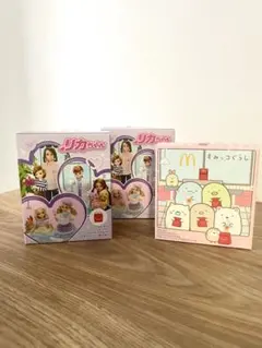 リカちゃん＆すみっコぐらし マクドナルド ハッピーセット ３点セット