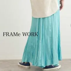 FRAMeWORK フレアスカート ロングスカート　ターコイズブルーのサムネイル