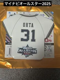 オリックスバファローズ　太田椋　シークレットユニフォーム型缶バッジ