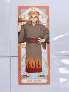 鬼滅の刃 ナムコ限定 漆ノ章 ナンジャタウン ノベルティ 煉獄杏寿郎