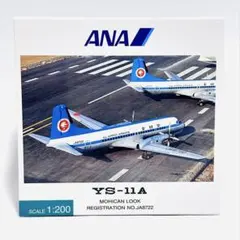 【5495他4】★希少★ 飛行機模型 YS-11A 航空機 4点セット 5495他4】☆希少☆ 飛行機模型 YS-11A 航空機 4点セット 5495他