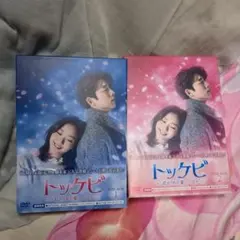 コン・ユ 食べて歌って共有せよ。DVD 2025年最新】食べて 歌って 共有せよ。の人気アイテム - メルカリ