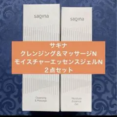 サキナ エッセンスジェル クレンジング＆マッサージ　まとめ売り マッサージ用化粧品｜フヨウサキナ
