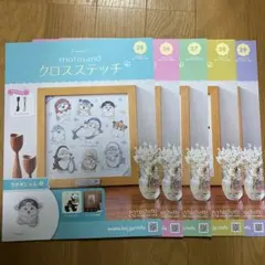 アシェット mofusand クロスステッチ 25号〜29号テキスト5冊セット