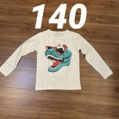 ボーイズ　コットン　長袖　ワニ　サングラス　140 白シャツ トップス　シャツ