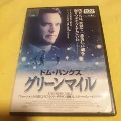 トムハンクス22作品 DVD &Blu-ray グリーンマイル、スプラッシュなど Amazon.co.jp: スプラッシュ 特別版 [DVD] : トム・ハンクス